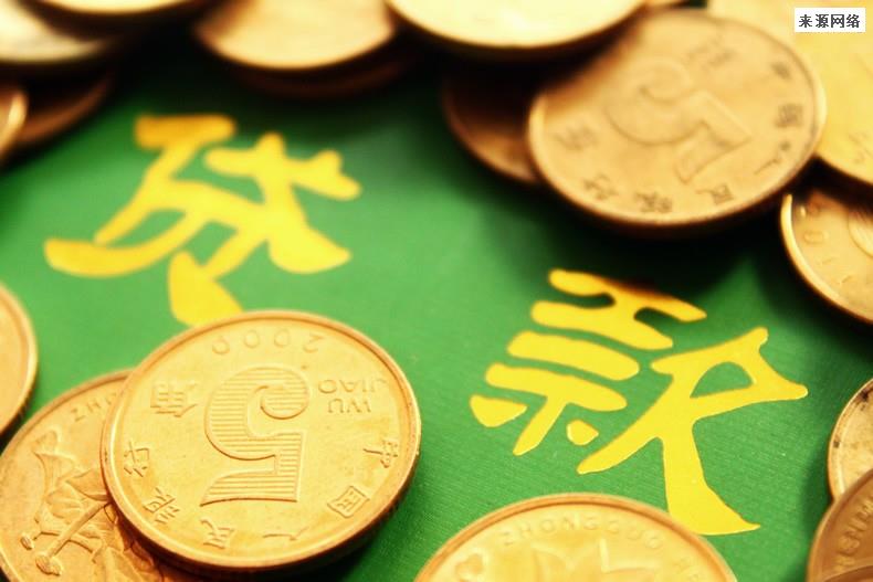 北京私人放款